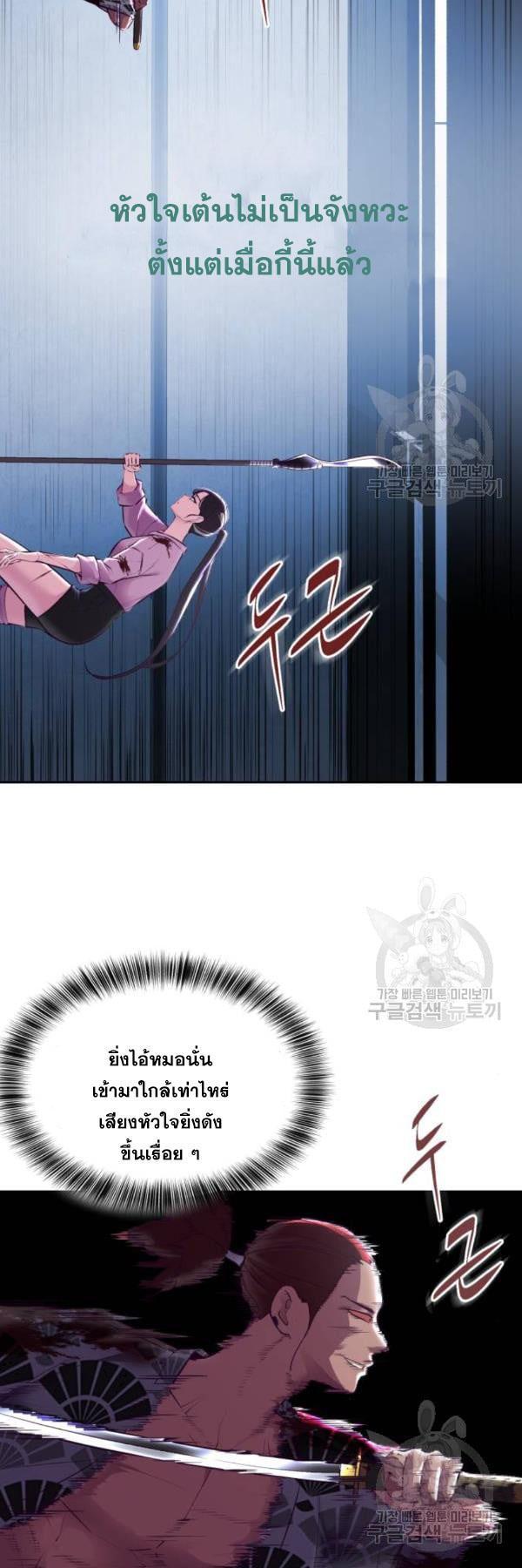 Manga-lc-com อ่านมังงะ อ่านการ์ตูน ออนไลน์ ฟรี The Boy of Death ตอนที่ 1 2 3 4 5 6 7 8 9 10 11 12 13 14 ฟรี ไม่มีโฆษณา Manga-lc - อ่าน มังงะ อ่าน การ์ตูน ออนไลน์ อ่านมังงะ ฟรี