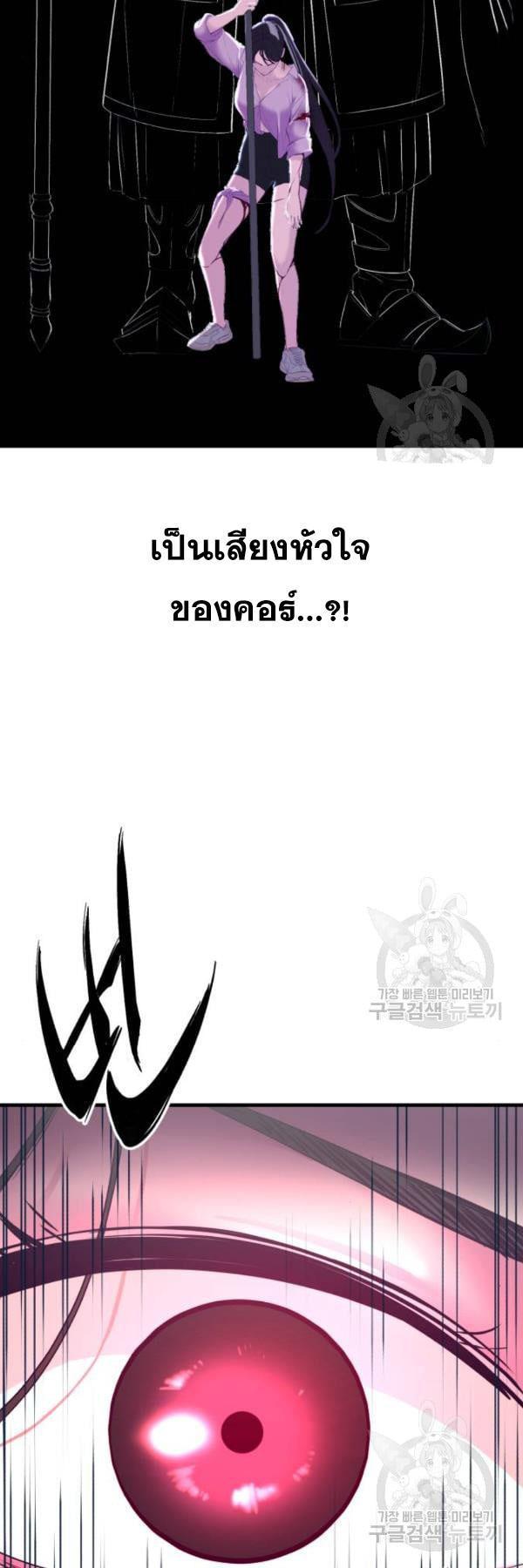 Manga-lc-com อ่านมังงะ อ่านการ์ตูน ออนไลน์ ฟรี The Boy of Death ตอนที่ 1 2 3 4 5 6 7 8 9 10 11 12 13 14 ฟรี ไม่มีโฆษณา Manga-lc - อ่าน มังงะ อ่าน การ์ตูน ออนไลน์ อ่านมังงะ ฟรี