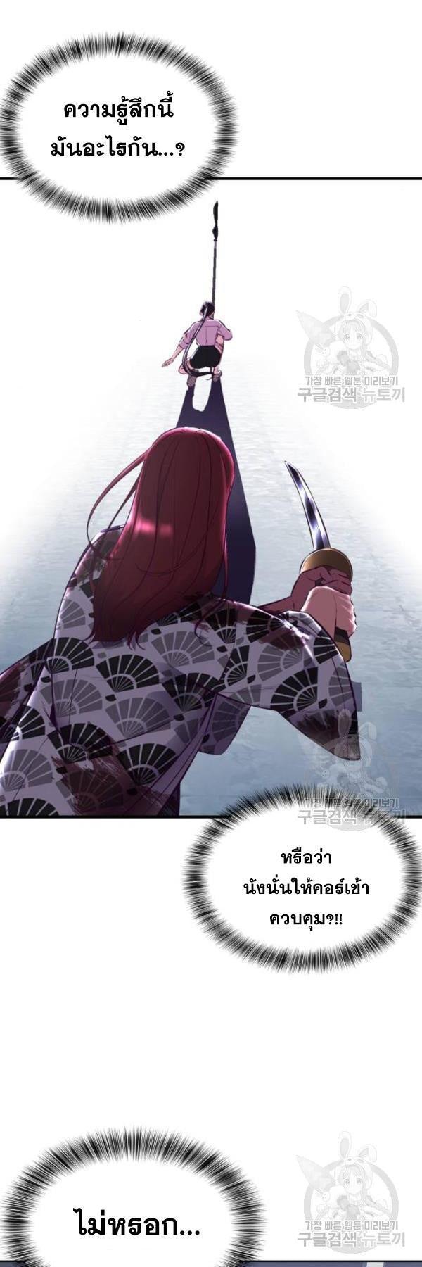 Manga-lc-com อ่านมังงะ อ่านการ์ตูน ออนไลน์ ฟรี The Boy of Death ตอนที่ 1 2 3 4 5 6 7 8 9 10 11 12 13 14 ฟรี ไม่มีโฆษณา Manga-lc - อ่าน มังงะ อ่าน การ์ตูน ออนไลน์ อ่านมังงะ ฟรี