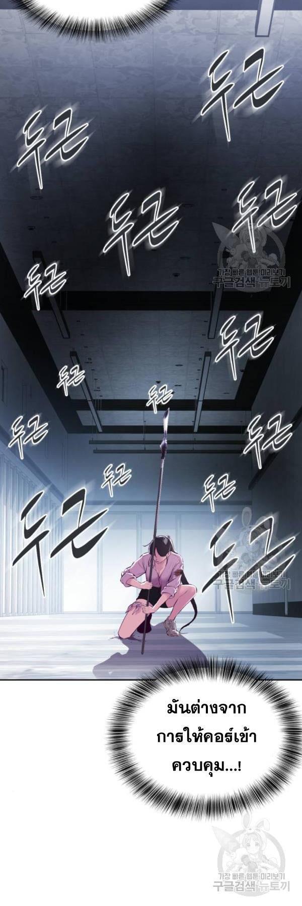 Manga-lc-com อ่านมังงะ อ่านการ์ตูน ออนไลน์ ฟรี The Boy of Death ตอนที่ 1 2 3 4 5 6 7 8 9 10 11 12 13 14 ฟรี ไม่มีโฆษณา Manga-lc - อ่าน มังงะ อ่าน การ์ตูน ออนไลน์ อ่านมังงะ ฟรี