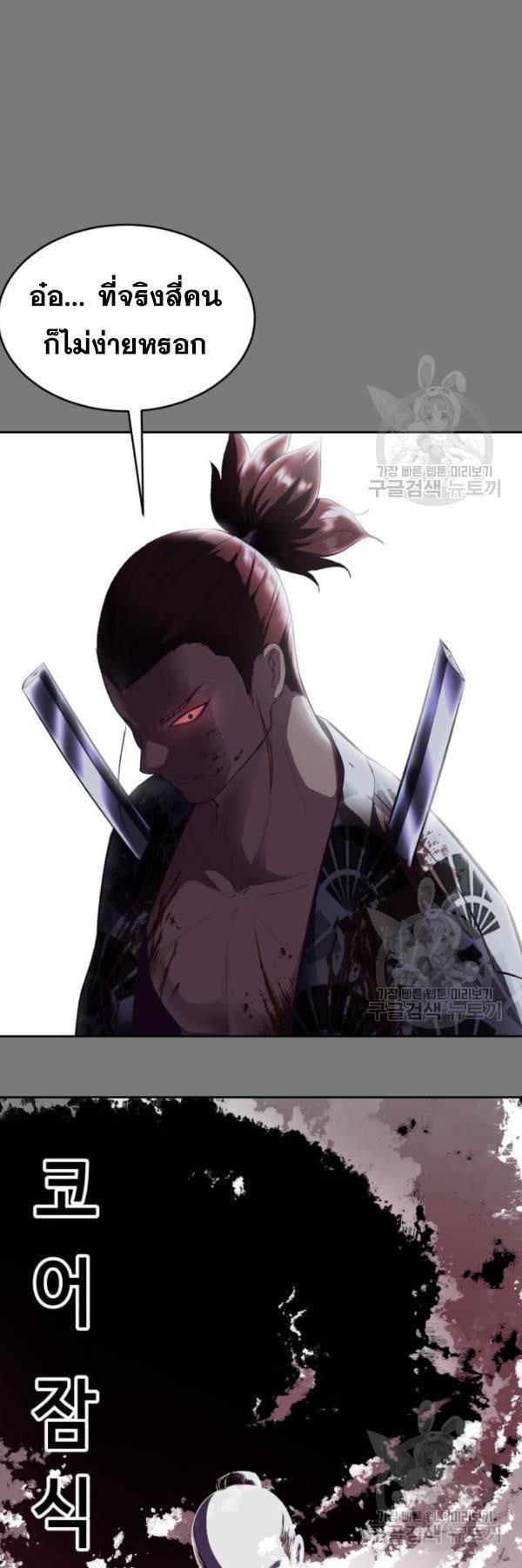 Manga-lc-com อ่านมังงะ อ่านการ์ตูน ออนไลน์ ฟรี The Boy of Death ตอนที่ 1 2 3 4 5 6 7 8 9 10 11 12 13 14 ฟรี ไม่มีโฆษณา Manga-lc - อ่าน มังงะ อ่าน การ์ตูน ออนไลน์ อ่านมังงะ ฟรี