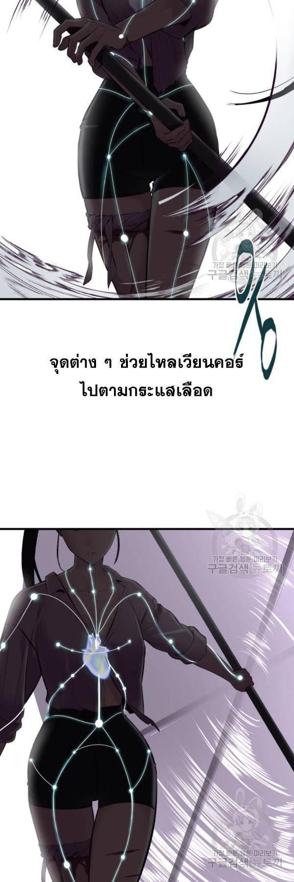 Manga-lc-com อ่านมังงะ อ่านการ์ตูน ออนไลน์ ฟรี The Boy of Death ตอนที่ 1 2 3 4 5 6 7 8 9 10 11 12 13 14 ฟรี ไม่มีโฆษณา Manga-lc - อ่าน มังงะ อ่าน การ์ตูน ออนไลน์ อ่านมังงะ ฟรี