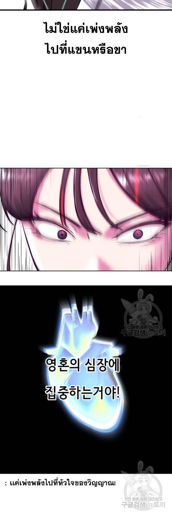 Manga-lc-com อ่านมังงะ อ่านการ์ตูน ออนไลน์ ฟรี The Boy of Death ตอนที่ 1 2 3 4 5 6 7 8 9 10 11 12 13 14 ฟรี ไม่มีโฆษณา Manga-lc - อ่าน มังงะ อ่าน การ์ตูน ออนไลน์ อ่านมังงะ ฟรี