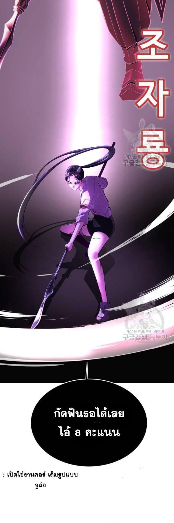 Manga-lc-com อ่านมังงะ อ่านการ์ตูน ออนไลน์ ฟรี The Boy of Death ตอนที่ 1 2 3 4 5 6 7 8 9 10 11 12 13 14 ฟรี ไม่มีโฆษณา Manga-lc - อ่าน มังงะ อ่าน การ์ตูน ออนไลน์ อ่านมังงะ ฟรี