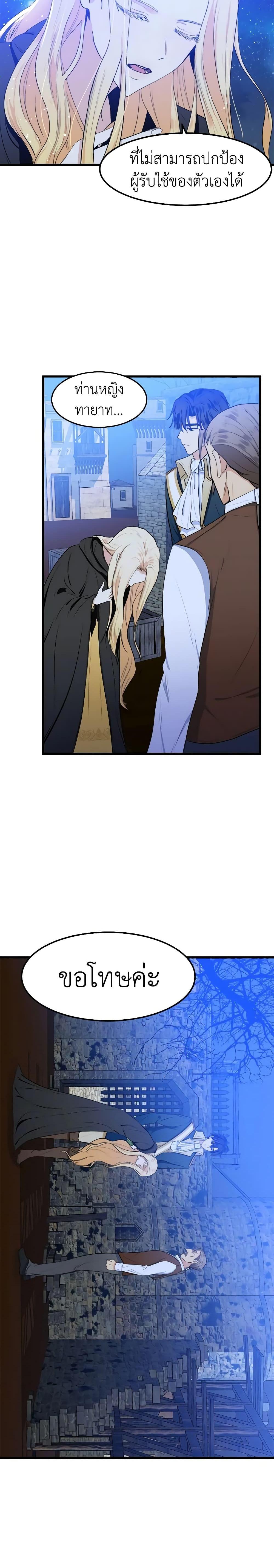 Manga-lc-com อ่านมังงะ อ่านการ์ตูน ออนไลน์ ฟรี The Villainess Lives Again ตอนที่ 1 2 3 4 5 6 7 8 9 10 11 12 13 14 ฟรี ไม่มีโฆษณา Manga-lc - อ่าน มังงะ อ่าน การ์ตูน ออนไลน์ อ่านมังงะ ฟรี