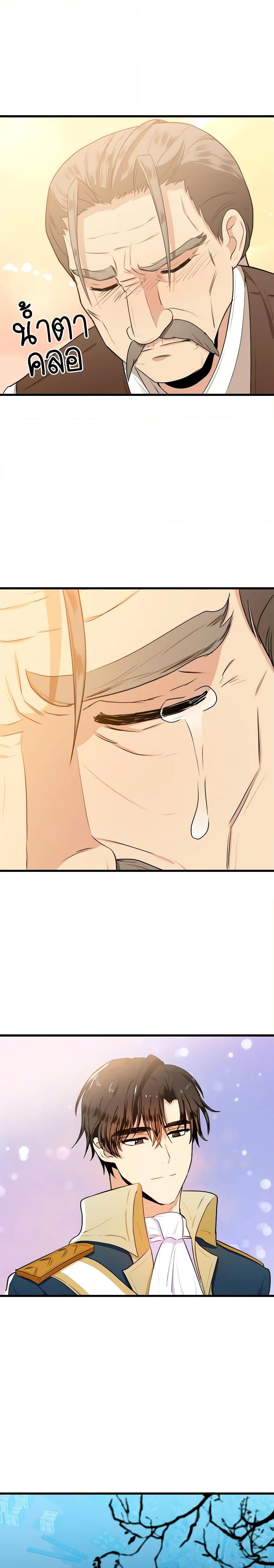 Manga-lc-com อ่านมังงะ อ่านการ์ตูน ออนไลน์ ฟรี The Villainess Lives Again ตอนที่ 1 2 3 4 5 6 7 8 9 10 11 12 13 14 ฟรี ไม่มีโฆษณา Manga-lc - อ่าน มังงะ อ่าน การ์ตูน ออนไลน์ อ่านมังงะ ฟรี