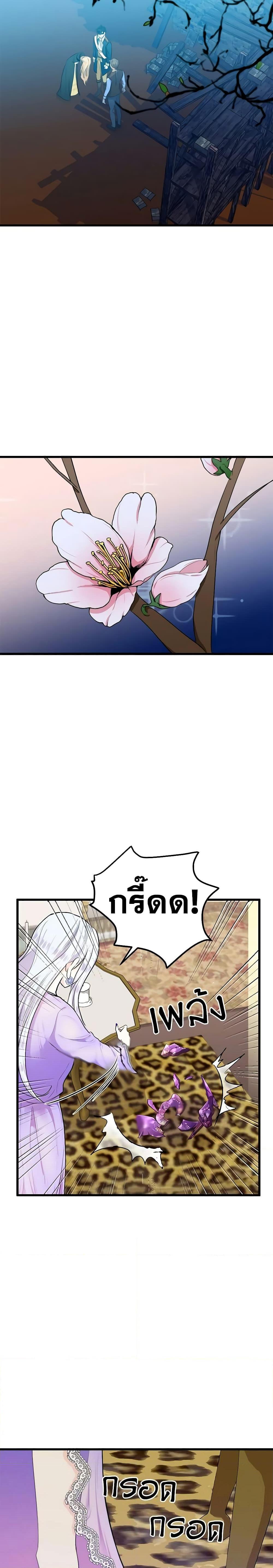 Manga-lc-com อ่านมังงะ อ่านการ์ตูน ออนไลน์ ฟรี The Villainess Lives Again ตอนที่ 1 2 3 4 5 6 7 8 9 10 11 12 13 14 ฟรี ไม่มีโฆษณา Manga-lc - อ่าน มังงะ อ่าน การ์ตูน ออนไลน์ อ่านมังงะ ฟรี