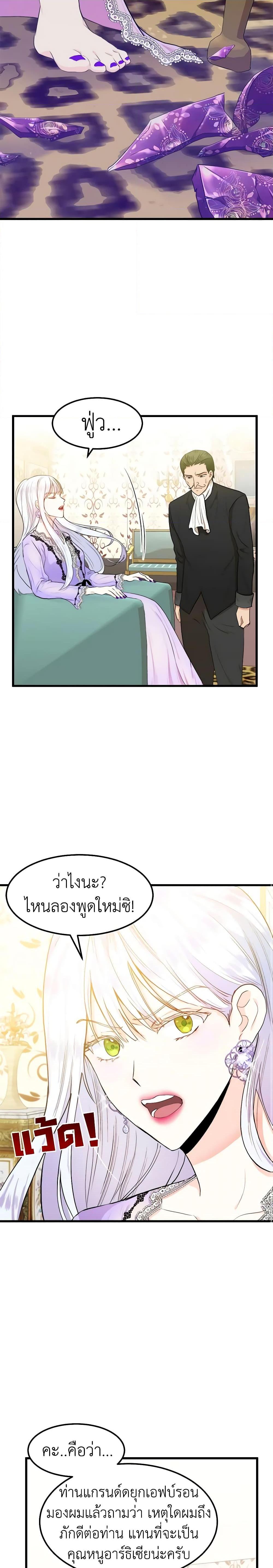 Manga-lc-com อ่านมังงะ อ่านการ์ตูน ออนไลน์ ฟรี The Villainess Lives Again ตอนที่ 1 2 3 4 5 6 7 8 9 10 11 12 13 14 ฟรี ไม่มีโฆษณา Manga-lc - อ่าน มังงะ อ่าน การ์ตูน ออนไลน์ อ่านมังงะ ฟรี