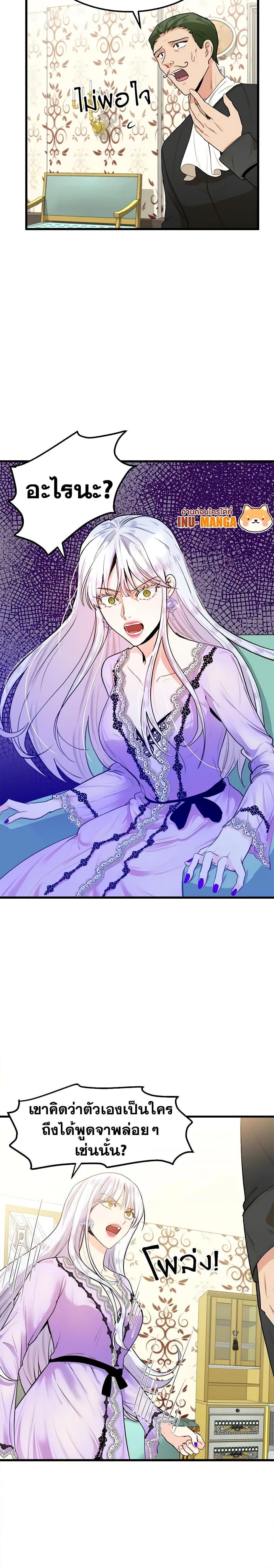 Manga-lc-com อ่านมังงะ อ่านการ์ตูน ออนไลน์ ฟรี The Villainess Lives Again ตอนที่ 1 2 3 4 5 6 7 8 9 10 11 12 13 14 ฟรี ไม่มีโฆษณา Manga-lc - อ่าน มังงะ อ่าน การ์ตูน ออนไลน์ อ่านมังงะ ฟรี