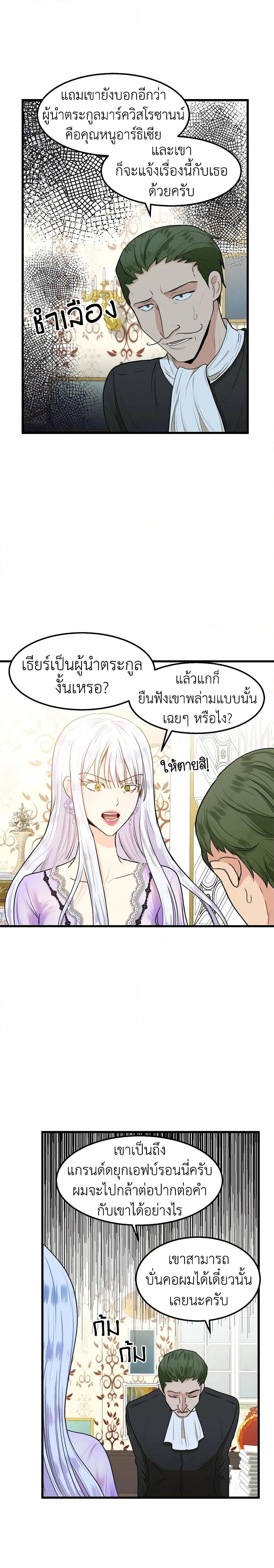 Manga-lc-com อ่านมังงะ อ่านการ์ตูน ออนไลน์ ฟรี The Villainess Lives Again ตอนที่ 1 2 3 4 5 6 7 8 9 10 11 12 13 14 ฟรี ไม่มีโฆษณา Manga-lc - อ่าน มังงะ อ่าน การ์ตูน ออนไลน์ อ่านมังงะ ฟรี