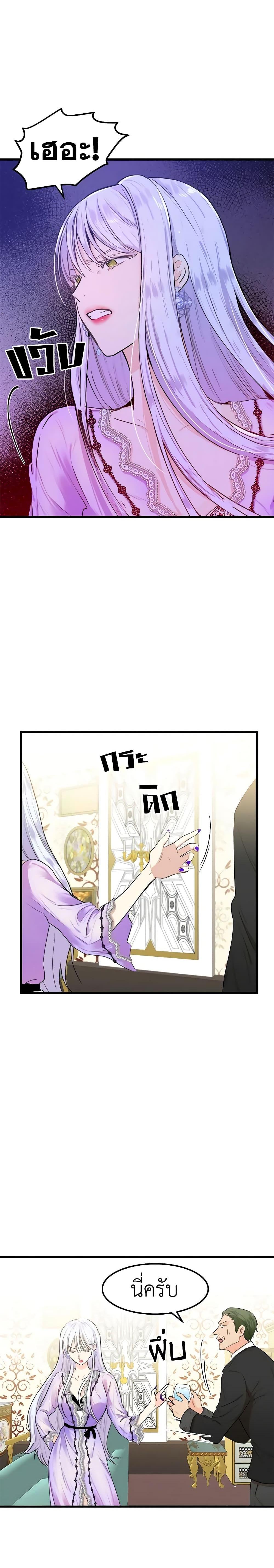Manga-lc-com อ่านมังงะ อ่านการ์ตูน ออนไลน์ ฟรี The Villainess Lives Again ตอนที่ 1 2 3 4 5 6 7 8 9 10 11 12 13 14 ฟรี ไม่มีโฆษณา Manga-lc - อ่าน มังงะ อ่าน การ์ตูน ออนไลน์ อ่านมังงะ ฟรี