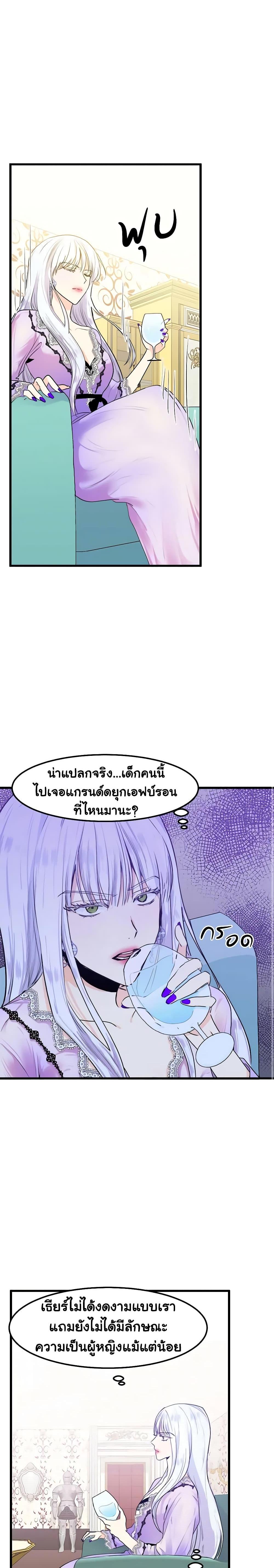 Manga-lc-com อ่านมังงะ อ่านการ์ตูน ออนไลน์ ฟรี The Villainess Lives Again ตอนที่ 1 2 3 4 5 6 7 8 9 10 11 12 13 14 ฟรี ไม่มีโฆษณา Manga-lc - อ่าน มังงะ อ่าน การ์ตูน ออนไลน์ อ่านมังงะ ฟรี