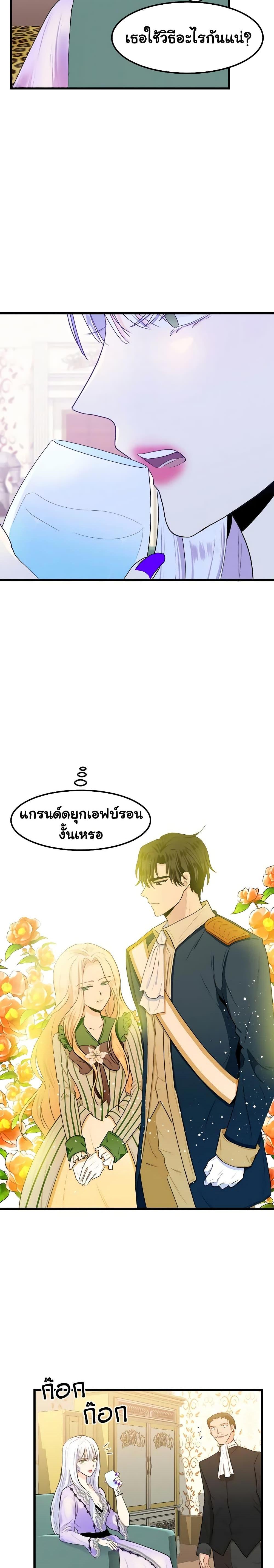 Manga-lc-com อ่านมังงะ อ่านการ์ตูน ออนไลน์ ฟรี The Villainess Lives Again ตอนที่ 1 2 3 4 5 6 7 8 9 10 11 12 13 14 ฟรี ไม่มีโฆษณา Manga-lc - อ่าน มังงะ อ่าน การ์ตูน ออนไลน์ อ่านมังงะ ฟรี