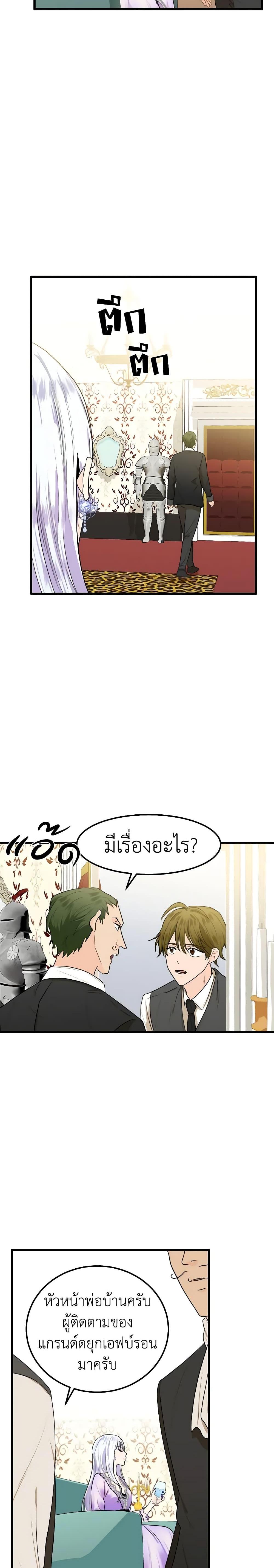 Manga-lc-com อ่านมังงะ อ่านการ์ตูน ออนไลน์ ฟรี The Villainess Lives Again ตอนที่ 1 2 3 4 5 6 7 8 9 10 11 12 13 14 ฟรี ไม่มีโฆษณา Manga-lc - อ่าน มังงะ อ่าน การ์ตูน ออนไลน์ อ่านมังงะ ฟรี