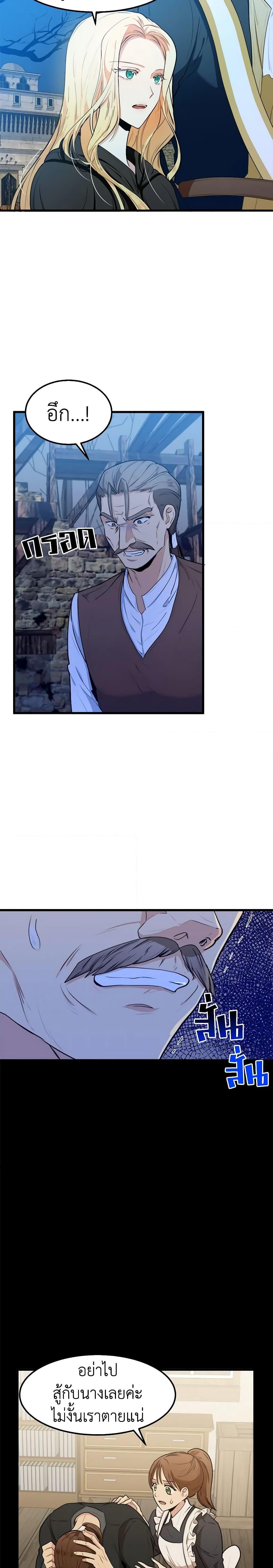 Manga-lc-com อ่านมังงะ อ่านการ์ตูน ออนไลน์ ฟรี The Villainess Lives Again ตอนที่ 1 2 3 4 5 6 7 8 9 10 11 12 13 14 ฟรี ไม่มีโฆษณา Manga-lc - อ่าน มังงะ อ่าน การ์ตูน ออนไลน์ อ่านมังงะ ฟรี