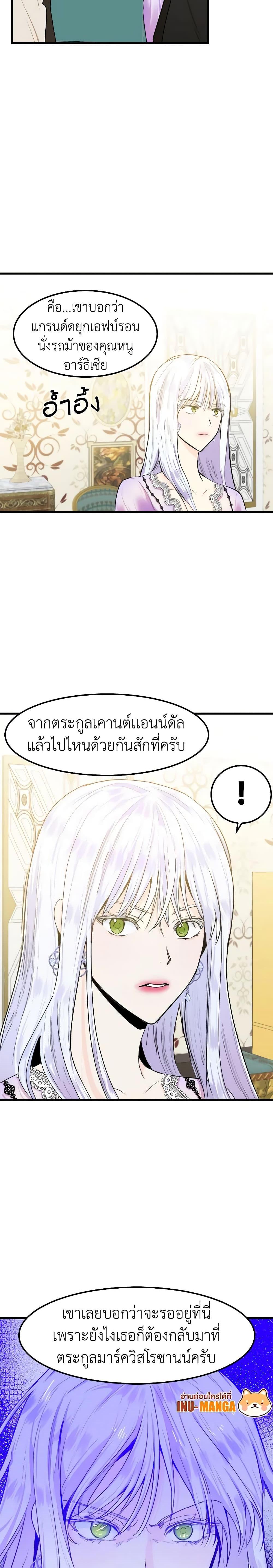 Manga-lc-com อ่านมังงะ อ่านการ์ตูน ออนไลน์ ฟรี The Villainess Lives Again ตอนที่ 1 2 3 4 5 6 7 8 9 10 11 12 13 14 ฟรี ไม่มีโฆษณา Manga-lc - อ่าน มังงะ อ่าน การ์ตูน ออนไลน์ อ่านมังงะ ฟรี