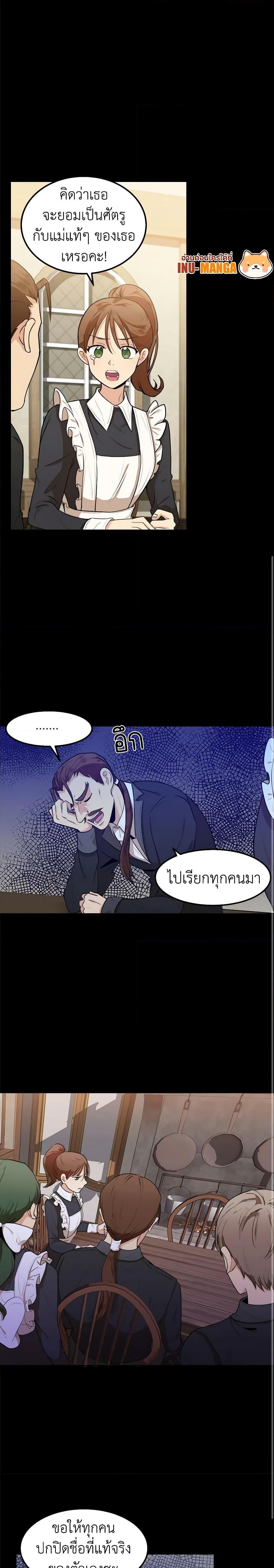 Manga-lc-com อ่านมังงะ อ่านการ์ตูน ออนไลน์ ฟรี The Villainess Lives Again ตอนที่ 1 2 3 4 5 6 7 8 9 10 11 12 13 14 ฟรี ไม่มีโฆษณา Manga-lc - อ่าน มังงะ อ่าน การ์ตูน ออนไลน์ อ่านมังงะ ฟรี