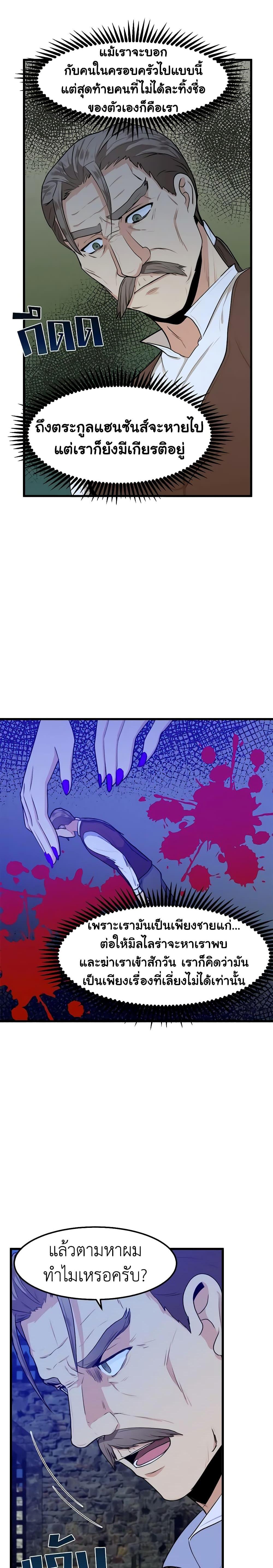 Manga-lc-com อ่านมังงะ อ่านการ์ตูน ออนไลน์ ฟรี The Villainess Lives Again ตอนที่ 1 2 3 4 5 6 7 8 9 10 11 12 13 14 ฟรี ไม่มีโฆษณา Manga-lc - อ่าน มังงะ อ่าน การ์ตูน ออนไลน์ อ่านมังงะ ฟรี