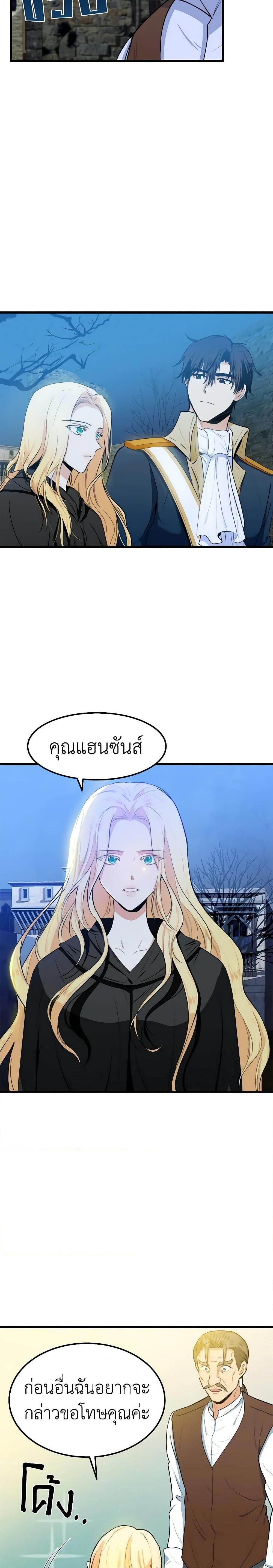 Manga-lc-com อ่านมังงะ อ่านการ์ตูน ออนไลน์ ฟรี The Villainess Lives Again ตอนที่ 1 2 3 4 5 6 7 8 9 10 11 12 13 14 ฟรี ไม่มีโฆษณา Manga-lc - อ่าน มังงะ อ่าน การ์ตูน ออนไลน์ อ่านมังงะ ฟรี