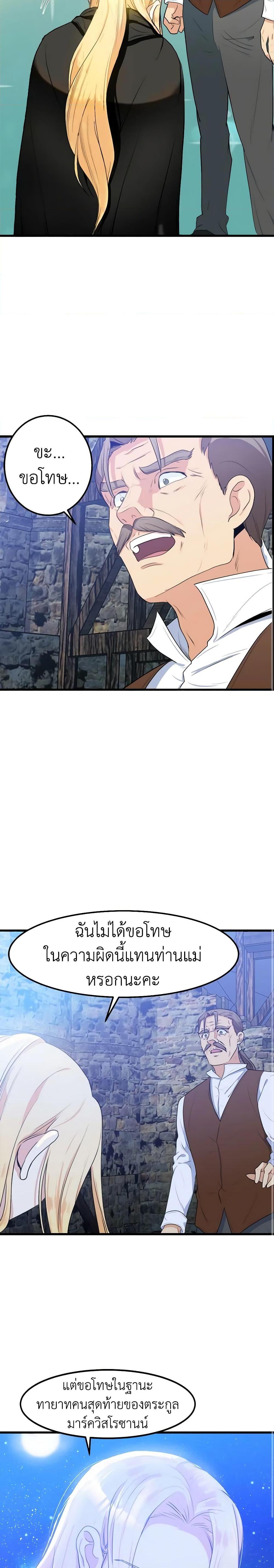 Manga-lc-com อ่านมังงะ อ่านการ์ตูน ออนไลน์ ฟรี The Villainess Lives Again ตอนที่ 1 2 3 4 5 6 7 8 9 10 11 12 13 14 ฟรี ไม่มีโฆษณา Manga-lc - อ่าน มังงะ อ่าน การ์ตูน ออนไลน์ อ่านมังงะ ฟรี