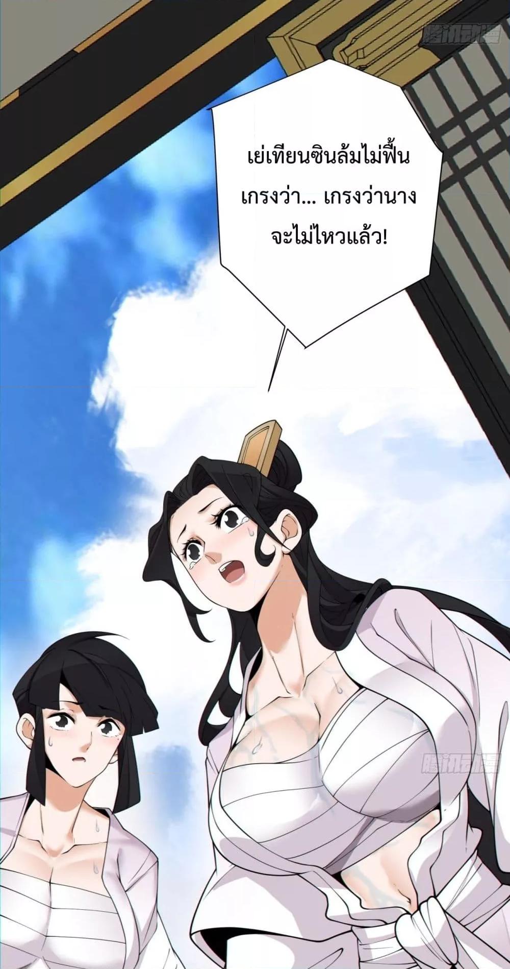 Manga-lc-com อ่านมังงะ อ่านการ์ตูน ออนไลน์ ฟรี My Disciples Are All Villains – ลูกศิษย์ของผม คือเหล่ายอดวายร้าย ตอนที่ 1 2 3 4 5 6 7 8 9 10 11 12 13 14 ฟรี ไม่มีโฆษณา Manga-lc - อ่าน มังงะ อ่าน การ์ตูน ออนไลน์ อ่านมังงะ ฟรี