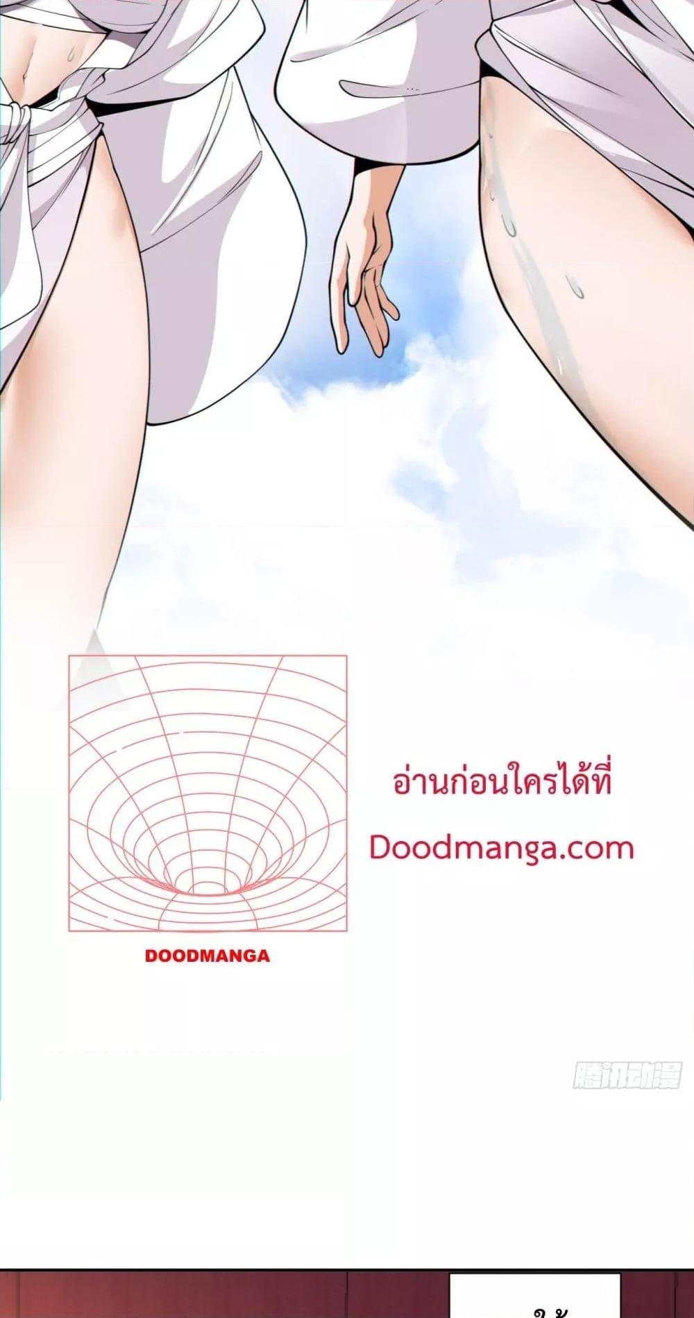Manga-lc-com อ่านมังงะ อ่านการ์ตูน ออนไลน์ ฟรี My Disciples Are All Villains – ลูกศิษย์ของผม คือเหล่ายอดวายร้าย ตอนที่ 1 2 3 4 5 6 7 8 9 10 11 12 13 14 ฟรี ไม่มีโฆษณา Manga-lc - อ่าน มังงะ อ่าน การ์ตูน ออนไลน์ อ่านมังงะ ฟรี