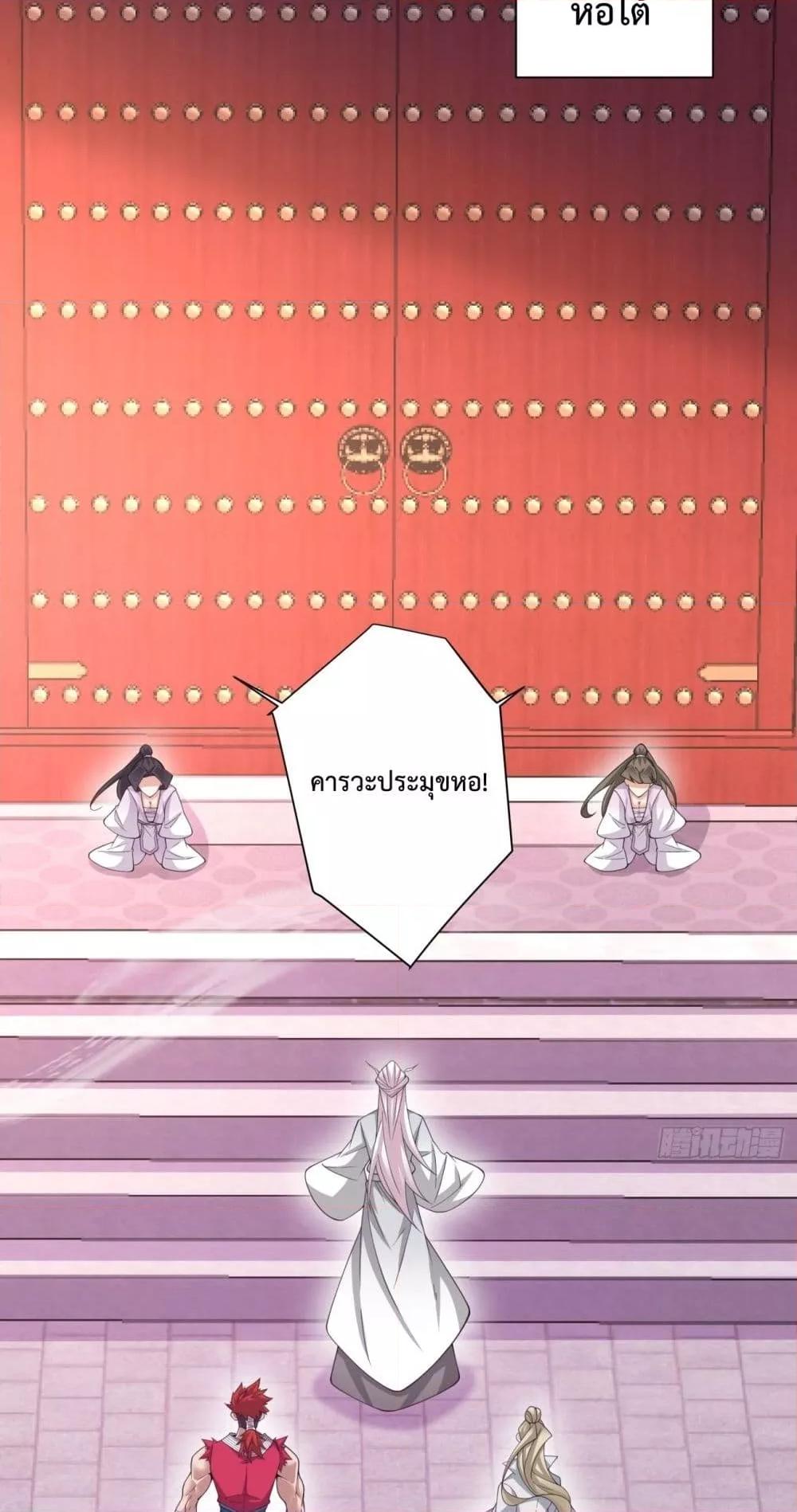 Manga-lc-com อ่านมังงะ อ่านการ์ตูน ออนไลน์ ฟรี My Disciples Are All Villains – ลูกศิษย์ของผม คือเหล่ายอดวายร้าย ตอนที่ 1 2 3 4 5 6 7 8 9 10 11 12 13 14 ฟรี ไม่มีโฆษณา Manga-lc - อ่าน มังงะ อ่าน การ์ตูน ออนไลน์ อ่านมังงะ ฟรี