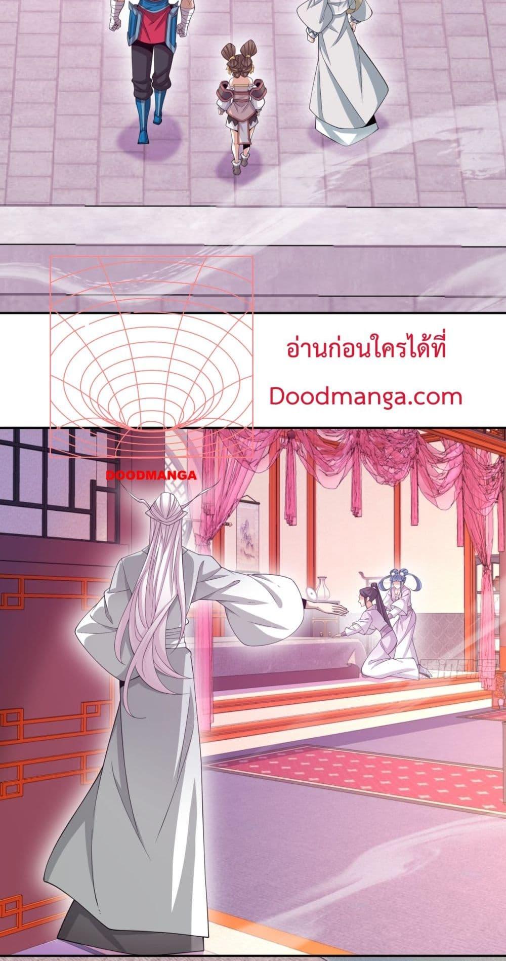 Manga-lc-com อ่านมังงะ อ่านการ์ตูน ออนไลน์ ฟรี My Disciples Are All Villains – ลูกศิษย์ของผม คือเหล่ายอดวายร้าย ตอนที่ 1 2 3 4 5 6 7 8 9 10 11 12 13 14 ฟรี ไม่มีโฆษณา Manga-lc - อ่าน มังงะ อ่าน การ์ตูน ออนไลน์ อ่านมังงะ ฟรี