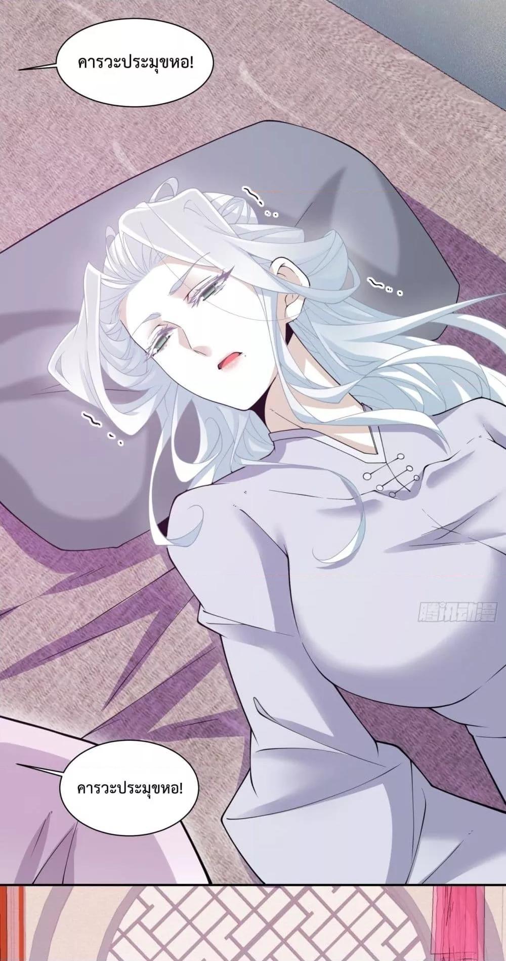 Manga-lc-com อ่านมังงะ อ่านการ์ตูน ออนไลน์ ฟรี My Disciples Are All Villains – ลูกศิษย์ของผม คือเหล่ายอดวายร้าย ตอนที่ 1 2 3 4 5 6 7 8 9 10 11 12 13 14 ฟรี ไม่มีโฆษณา Manga-lc - อ่าน มังงะ อ่าน การ์ตูน ออนไลน์ อ่านมังงะ ฟรี