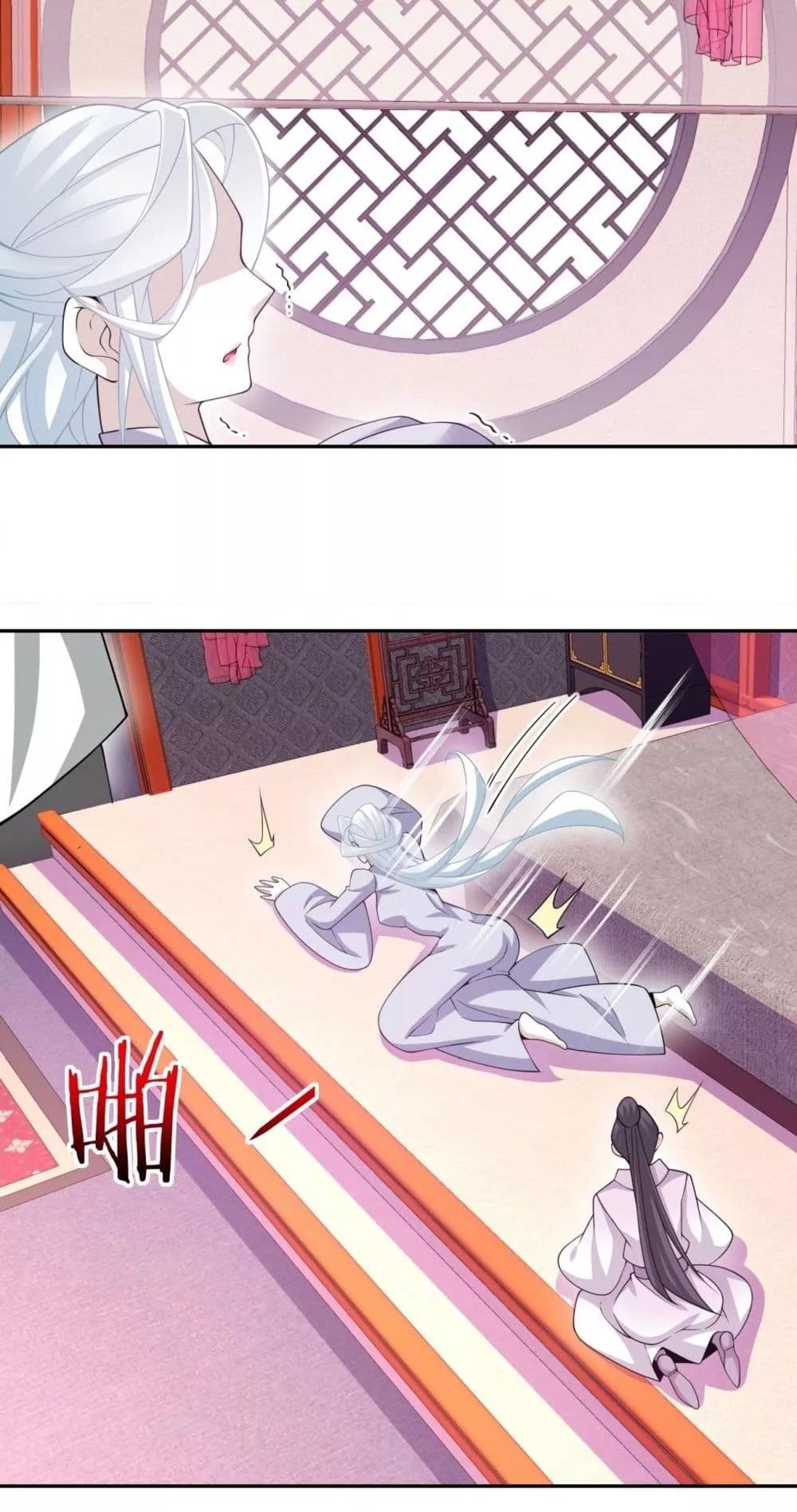 Manga-lc-com อ่านมังงะ อ่านการ์ตูน ออนไลน์ ฟรี My Disciples Are All Villains – ลูกศิษย์ของผม คือเหล่ายอดวายร้าย ตอนที่ 1 2 3 4 5 6 7 8 9 10 11 12 13 14 ฟรี ไม่มีโฆษณา Manga-lc - อ่าน มังงะ อ่าน การ์ตูน ออนไลน์ อ่านมังงะ ฟรี