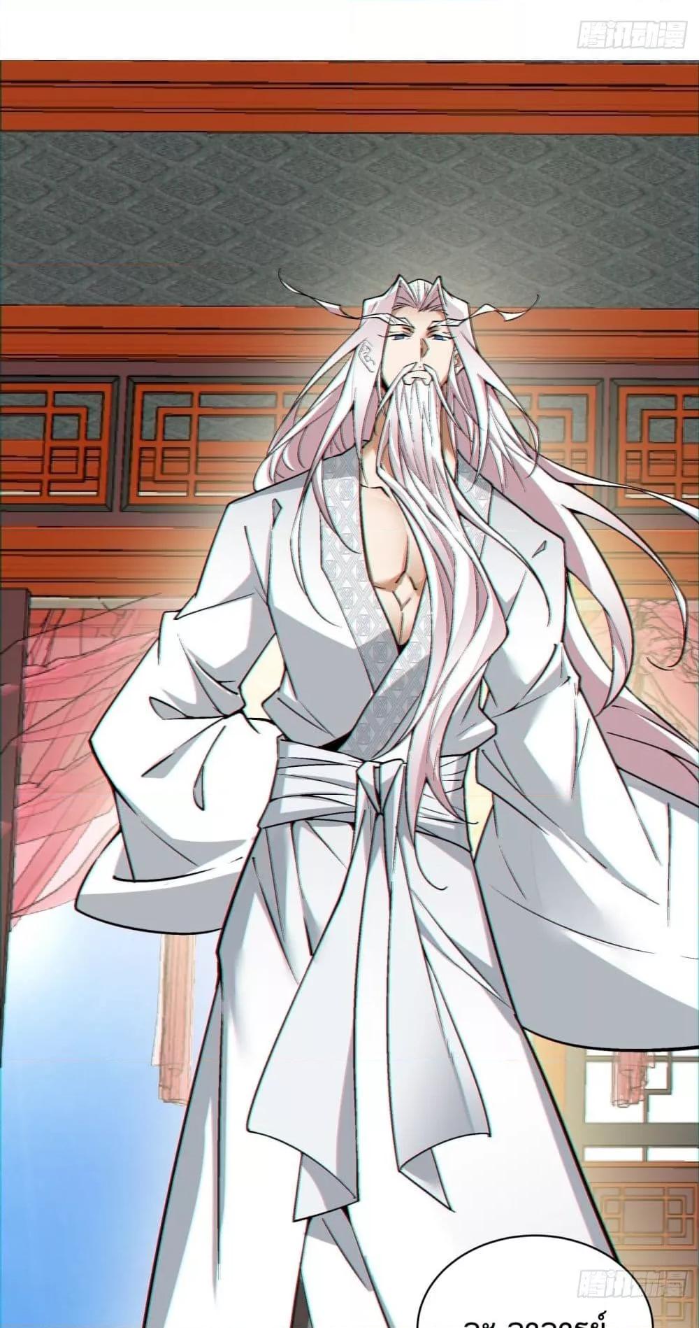 Manga-lc-com อ่านมังงะ อ่านการ์ตูน ออนไลน์ ฟรี My Disciples Are All Villains – ลูกศิษย์ของผม คือเหล่ายอดวายร้าย ตอนที่ 1 2 3 4 5 6 7 8 9 10 11 12 13 14 ฟรี ไม่มีโฆษณา Manga-lc - อ่าน มังงะ อ่าน การ์ตูน ออนไลน์ อ่านมังงะ ฟรี