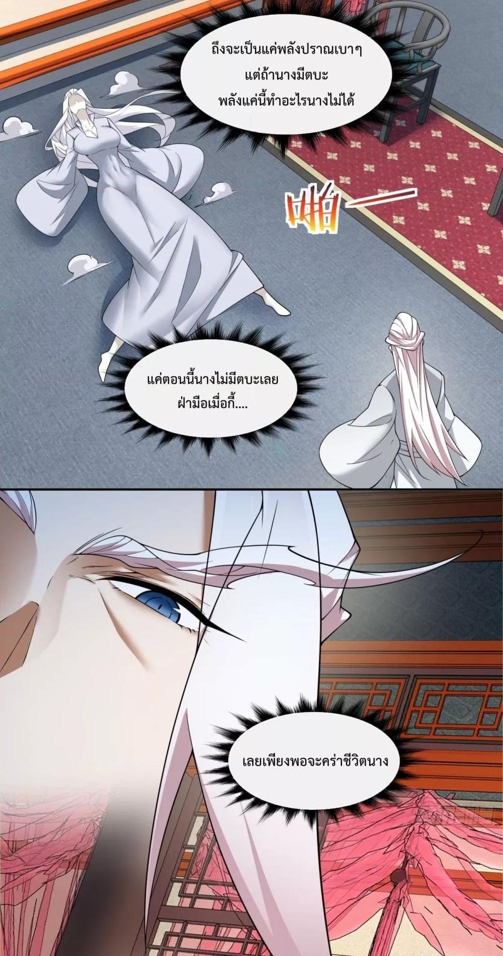 Manga-lc-com อ่านมังงะ อ่านการ์ตูน ออนไลน์ ฟรี My Disciples Are All Villains – ลูกศิษย์ของผม คือเหล่ายอดวายร้าย ตอนที่ 1 2 3 4 5 6 7 8 9 10 11 12 13 14 ฟรี ไม่มีโฆษณา Manga-lc - อ่าน มังงะ อ่าน การ์ตูน ออนไลน์ อ่านมังงะ ฟรี
