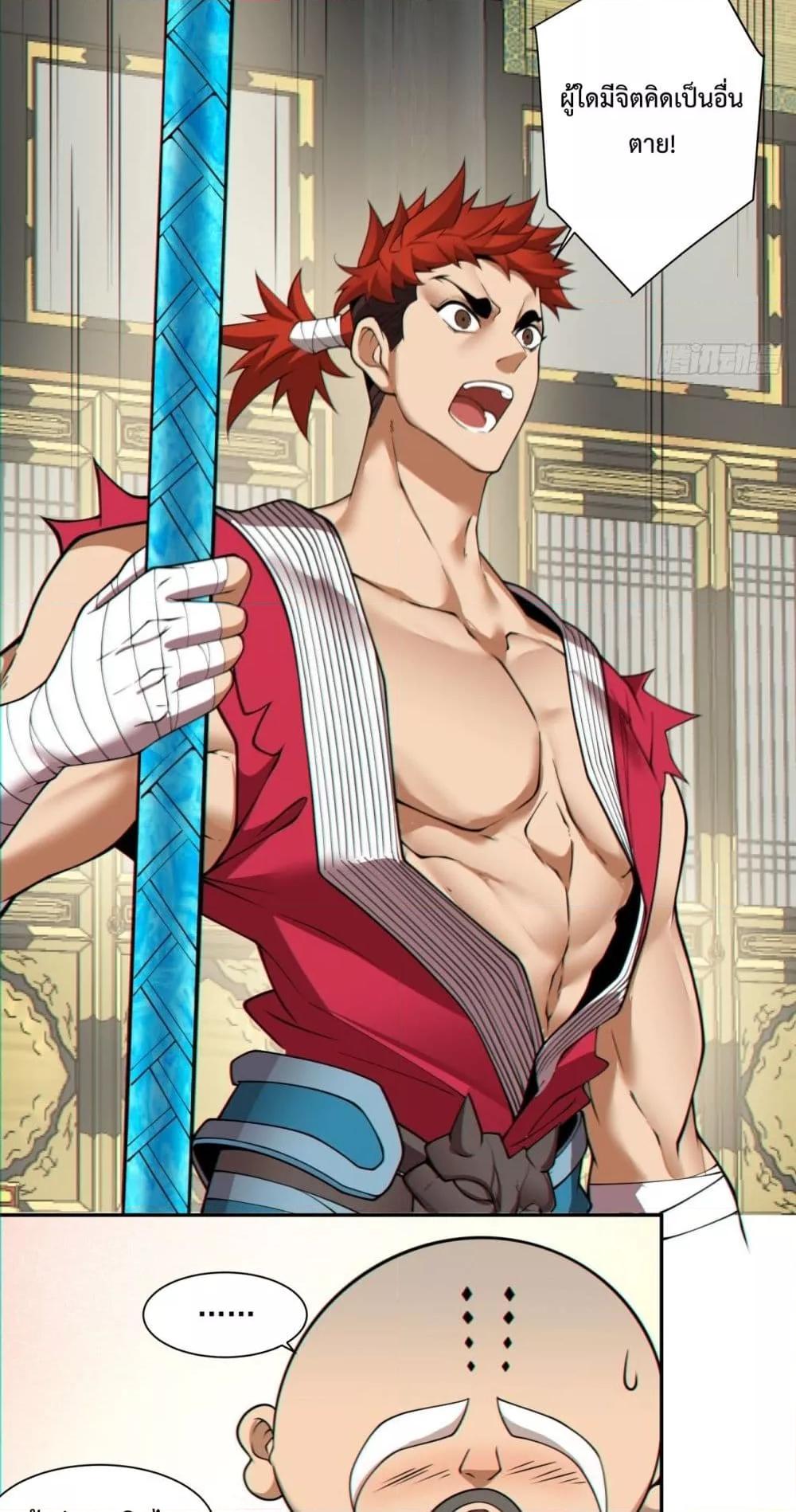 Manga-lc-com อ่านมังงะ อ่านการ์ตูน ออนไลน์ ฟรี My Disciples Are All Villains – ลูกศิษย์ของผม คือเหล่ายอดวายร้าย ตอนที่ 1 2 3 4 5 6 7 8 9 10 11 12 13 14 ฟรี ไม่มีโฆษณา Manga-lc - อ่าน มังงะ อ่าน การ์ตูน ออนไลน์ อ่านมังงะ ฟรี