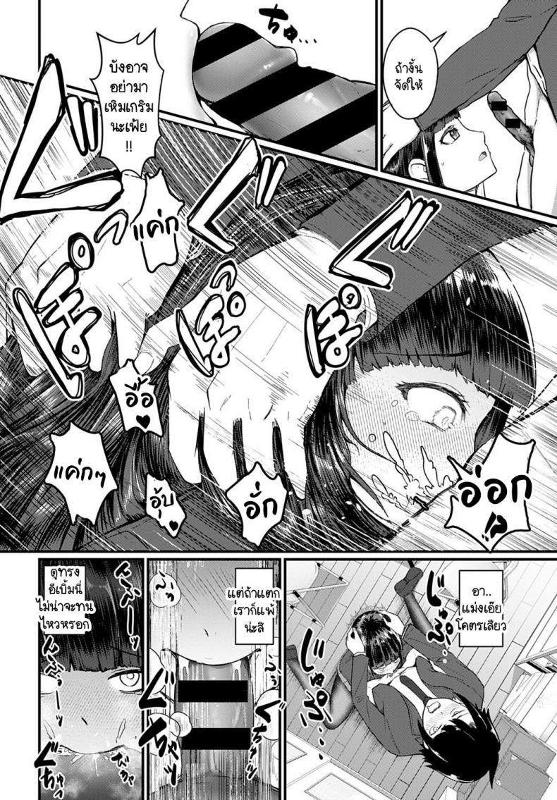 Doujin-Lc- อ่าน โดจิน มังฮวา เกาหลี ญี่ปุ่น จีน แปลไทย ผู้กำกับคะ ขอถ่ายใหม่ได้ไหมคะ [Kazuyuki Sasaki] Director, shall we do a retake ตอนที่ 1 2 3 4 5 6 7 8 9 10 11 12 13 14 ฟรี ไม่มีโฆษณา อ่าน โดจิน Manhwa เกาหลี ญี่ปุ่น จีน เรามีครบ คัดมาให้เน้นๆ โดจิน 18+ รับประกันความฟินโดย  Doujin Lc