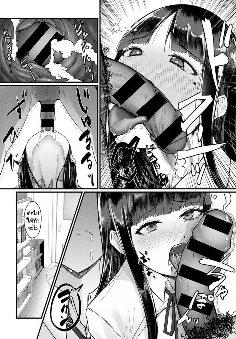 Doujin-Lc- อ่าน โดจิน มังฮวา เกาหลี ญี่ปุ่น จีน แปลไทย ผู้กำกับคะ ขอถ่ายใหม่ได้ไหมคะ [Kazuyuki Sasaki] Director, shall we do a retake ตอนที่ 1 2 3 4 5 6 7 8 9 10 11 12 13 14 ฟรี ไม่มีโฆษณา อ่าน โดจิน Manhwa เกาหลี ญี่ปุ่น จีน เรามีครบ คัดมาให้เน้นๆ โดจิน 18+ รับประกันความฟินโดย  Doujin Lc
