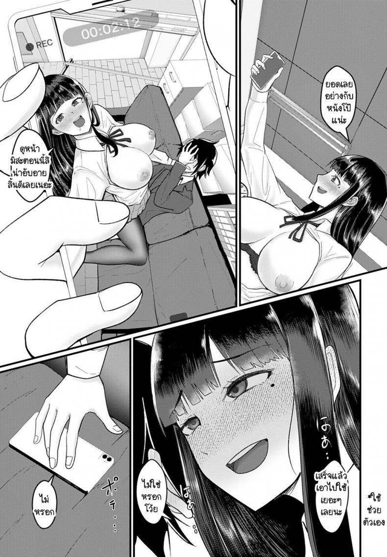 Doujin-Lc- อ่าน โดจิน มังฮวา เกาหลี ญี่ปุ่น จีน แปลไทย ผู้กำกับคะ ขอถ่ายใหม่ได้ไหมคะ [Kazuyuki Sasaki] Director, shall we do a retake ตอนที่ 1 2 3 4 5 6 7 8 9 10 11 12 13 14 ฟรี ไม่มีโฆษณา อ่าน โดจิน Manhwa เกาหลี ญี่ปุ่น จีน เรามีครบ คัดมาให้เน้นๆ โดจิน 18+ รับประกันความฟินโดย  Doujin Lc
