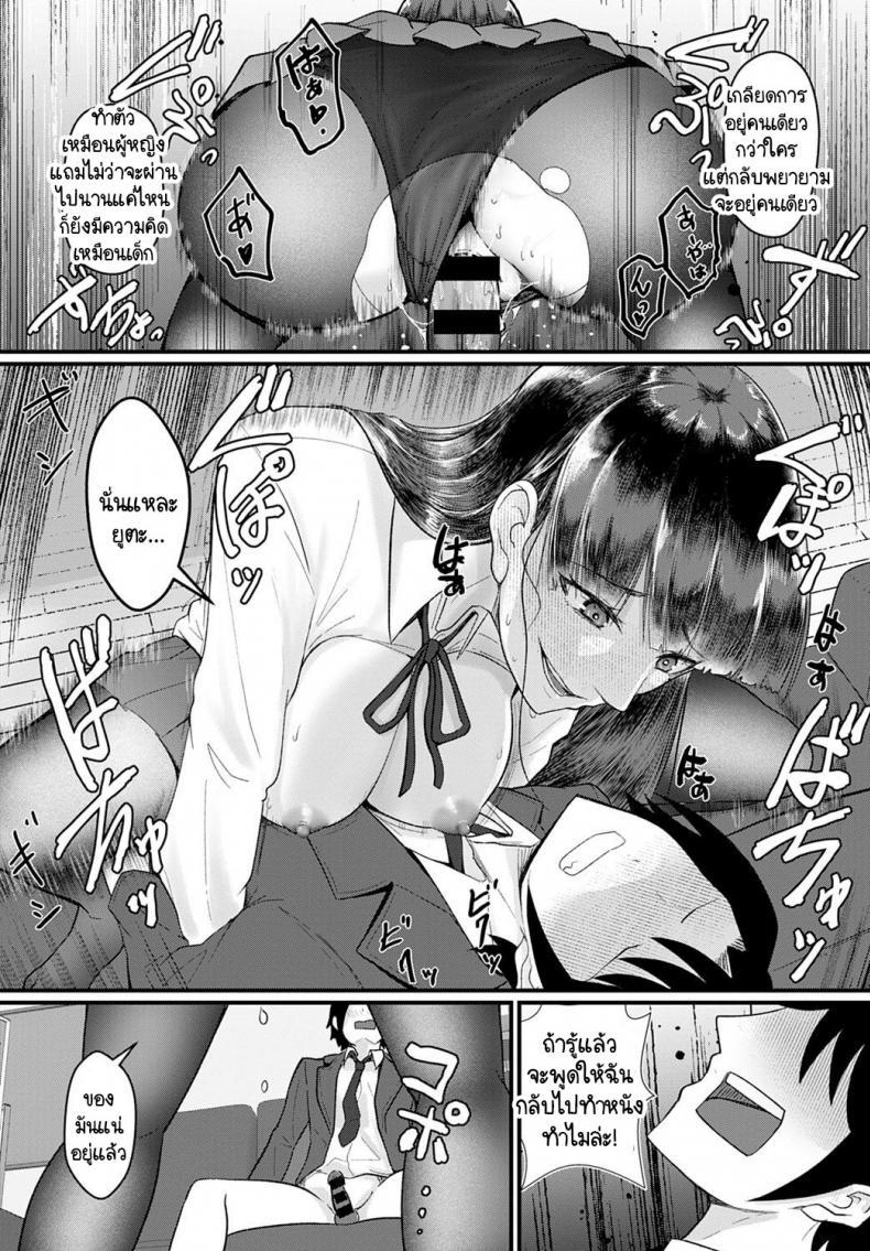 Doujin-Lc- อ่าน โดจิน มังฮวา เกาหลี ญี่ปุ่น จีน แปลไทย ผู้กำกับคะ ขอถ่ายใหม่ได้ไหมคะ [Kazuyuki Sasaki] Director, shall we do a retake ตอนที่ 1 2 3 4 5 6 7 8 9 10 11 12 13 14 ฟรี ไม่มีโฆษณา อ่าน โดจิน Manhwa เกาหลี ญี่ปุ่น จีน เรามีครบ คัดมาให้เน้นๆ โดจิน 18+ รับประกันความฟินโดย  Doujin Lc