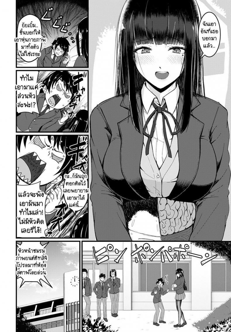 Doujin-Lc- อ่าน โดจิน มังฮวา เกาหลี ญี่ปุ่น จีน แปลไทย ผู้กำกับคะ ขอถ่ายใหม่ได้ไหมคะ [Kazuyuki Sasaki] Director, shall we do a retake ตอนที่ 1 2 3 4 5 6 7 8 9 10 11 12 13 14 ฟรี ไม่มีโฆษณา อ่าน โดจิน Manhwa เกาหลี ญี่ปุ่น จีน เรามีครบ คัดมาให้เน้นๆ โดจิน 18+ รับประกันความฟินโดย  Doujin Lc