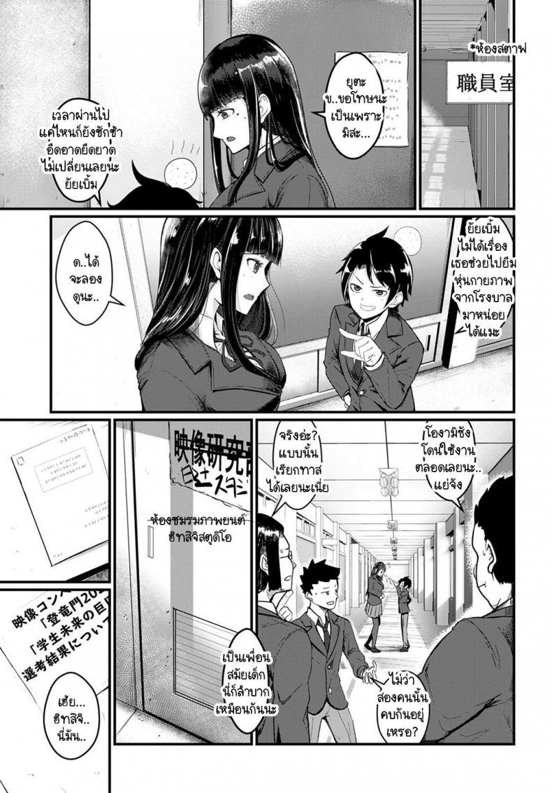 Doujin-Lc- อ่าน โดจิน มังฮวา เกาหลี ญี่ปุ่น จีน แปลไทย ผู้กำกับคะ ขอถ่ายใหม่ได้ไหมคะ [Kazuyuki Sasaki] Director, shall we do a retake ตอนที่ 1 2 3 4 5 6 7 8 9 10 11 12 13 14 ฟรี ไม่มีโฆษณา อ่าน โดจิน Manhwa เกาหลี ญี่ปุ่น จีน เรามีครบ คัดมาให้เน้นๆ โดจิน 18+ รับประกันความฟินโดย  Doujin Lc