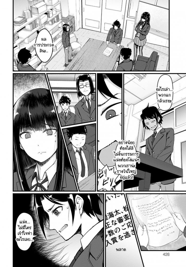 Doujin-Lc- อ่าน โดจิน มังฮวา เกาหลี ญี่ปุ่น จีน แปลไทย ผู้กำกับคะ ขอถ่ายใหม่ได้ไหมคะ [Kazuyuki Sasaki] Director, shall we do a retake ตอนที่ 1 2 3 4 5 6 7 8 9 10 11 12 13 14 ฟรี ไม่มีโฆษณา อ่าน โดจิน Manhwa เกาหลี ญี่ปุ่น จีน เรามีครบ คัดมาให้เน้นๆ โดจิน 18+ รับประกันความฟินโดย  Doujin Lc