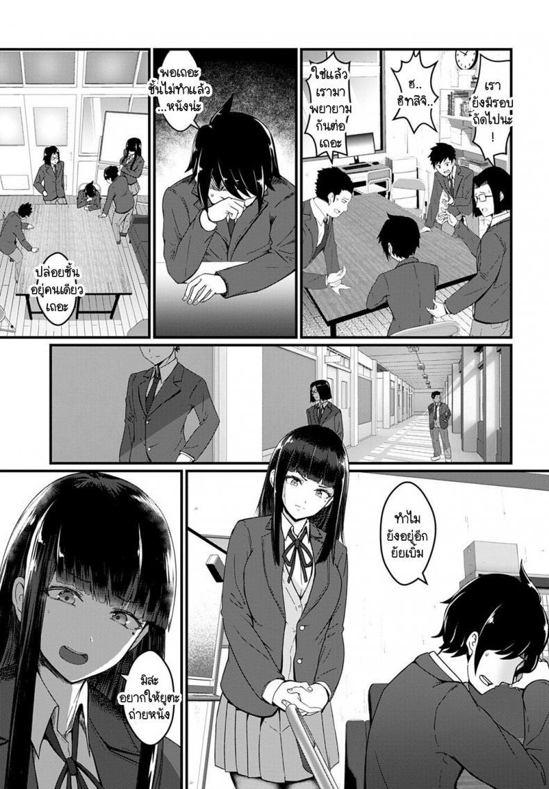 Doujin-Lc- อ่าน โดจิน มังฮวา เกาหลี ญี่ปุ่น จีน แปลไทย ผู้กำกับคะ ขอถ่ายใหม่ได้ไหมคะ [Kazuyuki Sasaki] Director, shall we do a retake ตอนที่ 1 2 3 4 5 6 7 8 9 10 11 12 13 14 ฟรี ไม่มีโฆษณา อ่าน โดจิน Manhwa เกาหลี ญี่ปุ่น จีน เรามีครบ คัดมาให้เน้นๆ โดจิน 18+ รับประกันความฟินโดย  Doujin Lc