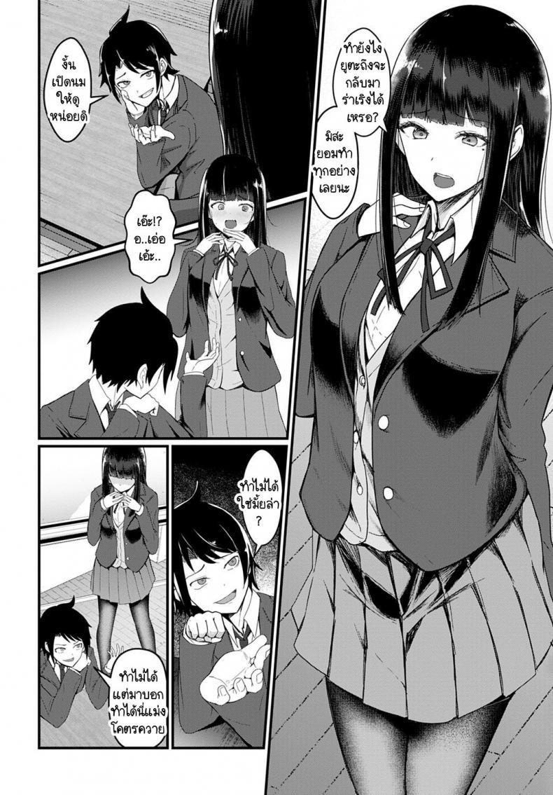 Doujin-Lc- อ่าน โดจิน มังฮวา เกาหลี ญี่ปุ่น จีน แปลไทย ผู้กำกับคะ ขอถ่ายใหม่ได้ไหมคะ [Kazuyuki Sasaki] Director, shall we do a retake ตอนที่ 1 2 3 4 5 6 7 8 9 10 11 12 13 14 ฟรี ไม่มีโฆษณา อ่าน โดจิน Manhwa เกาหลี ญี่ปุ่น จีน เรามีครบ คัดมาให้เน้นๆ โดจิน 18+ รับประกันความฟินโดย  Doujin Lc