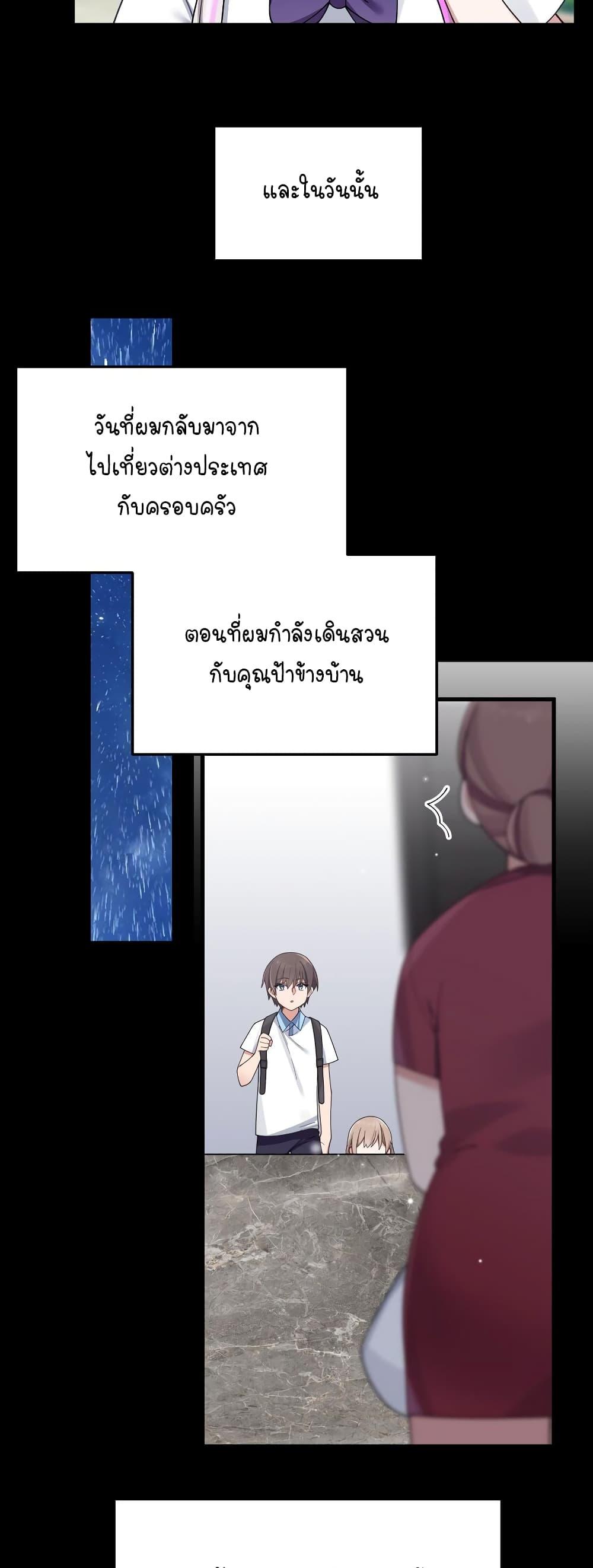 Manga-lc-com อ่านมังงะ อ่านการ์ตูน ออนไลน์ ฟรี Fake Girlfriend My Fault ตอนที่ 1 2 3 4 5 6 7 8 9 10 11 12 13 14 ฟรี ไม่มีโฆษณา Manga-lc - อ่าน มังงะ อ่าน การ์ตูน ออนไลน์ อ่านมังงะ ฟรี