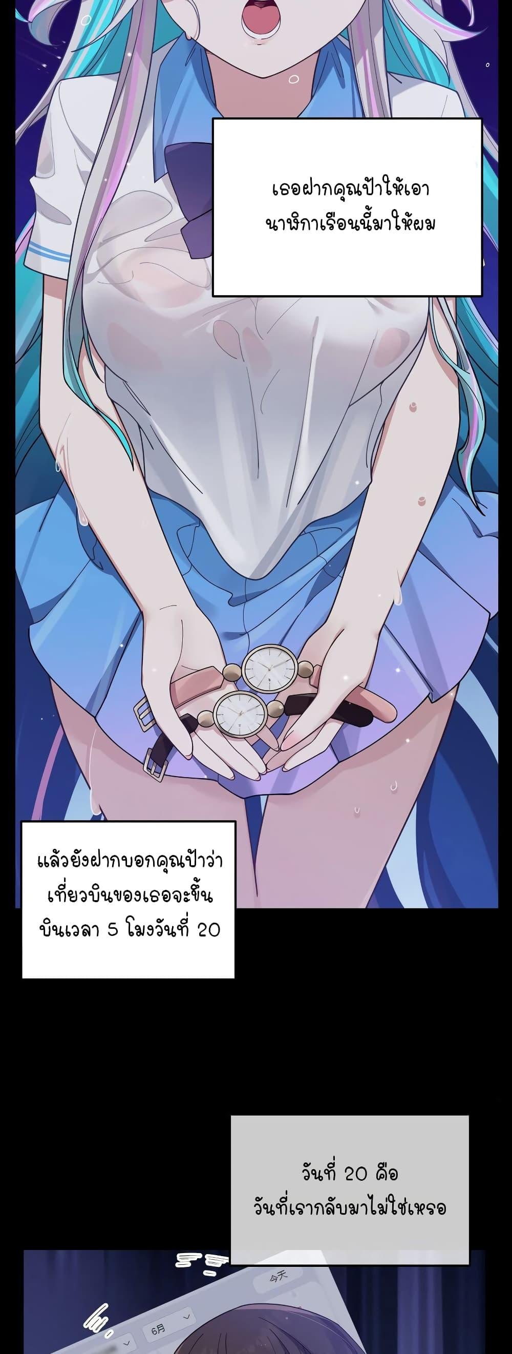 Manga-lc-com อ่านมังงะ อ่านการ์ตูน ออนไลน์ ฟรี Fake Girlfriend My Fault ตอนที่ 1 2 3 4 5 6 7 8 9 10 11 12 13 14 ฟรี ไม่มีโฆษณา Manga-lc - อ่าน มังงะ อ่าน การ์ตูน ออนไลน์ อ่านมังงะ ฟรี