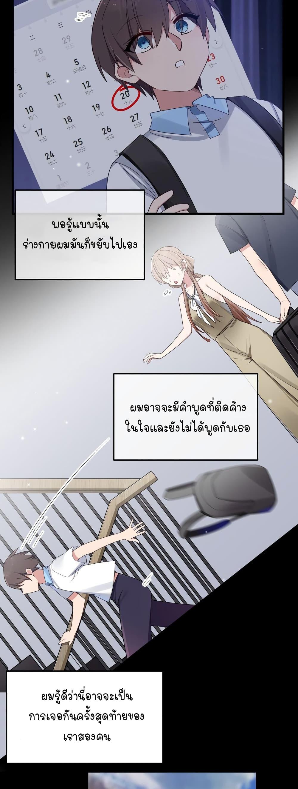 Manga-lc-com อ่านมังงะ อ่านการ์ตูน ออนไลน์ ฟรี Fake Girlfriend My Fault ตอนที่ 1 2 3 4 5 6 7 8 9 10 11 12 13 14 ฟรี ไม่มีโฆษณา Manga-lc - อ่าน มังงะ อ่าน การ์ตูน ออนไลน์ อ่านมังงะ ฟรี