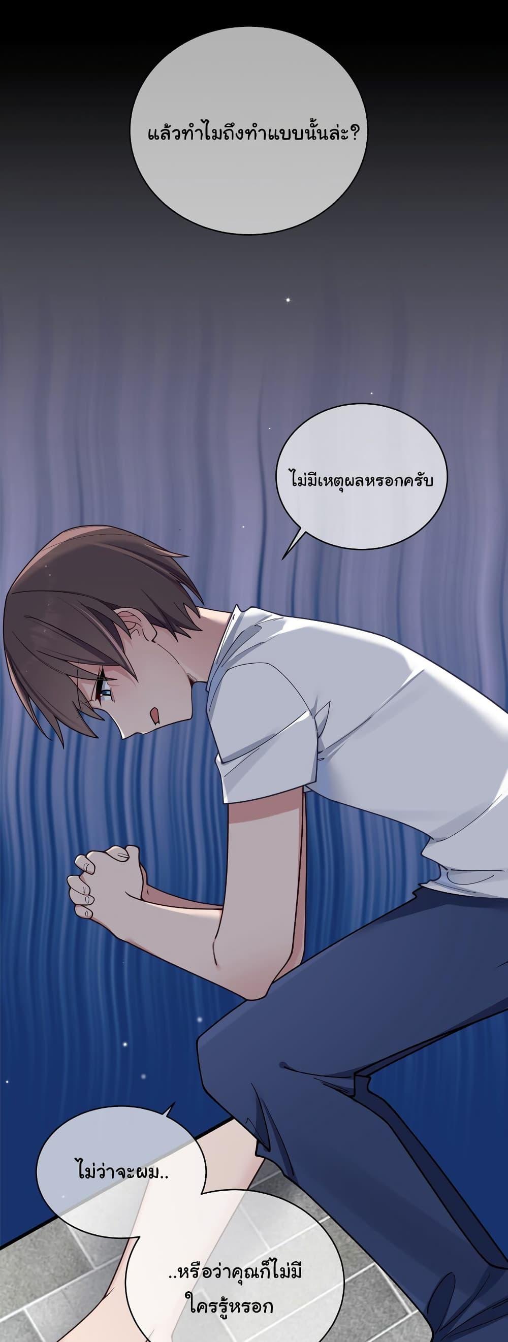 Manga-lc-com อ่านมังงะ อ่านการ์ตูน ออนไลน์ ฟรี Fake Girlfriend My Fault ตอนที่ 1 2 3 4 5 6 7 8 9 10 11 12 13 14 ฟรี ไม่มีโฆษณา Manga-lc - อ่าน มังงะ อ่าน การ์ตูน ออนไลน์ อ่านมังงะ ฟรี