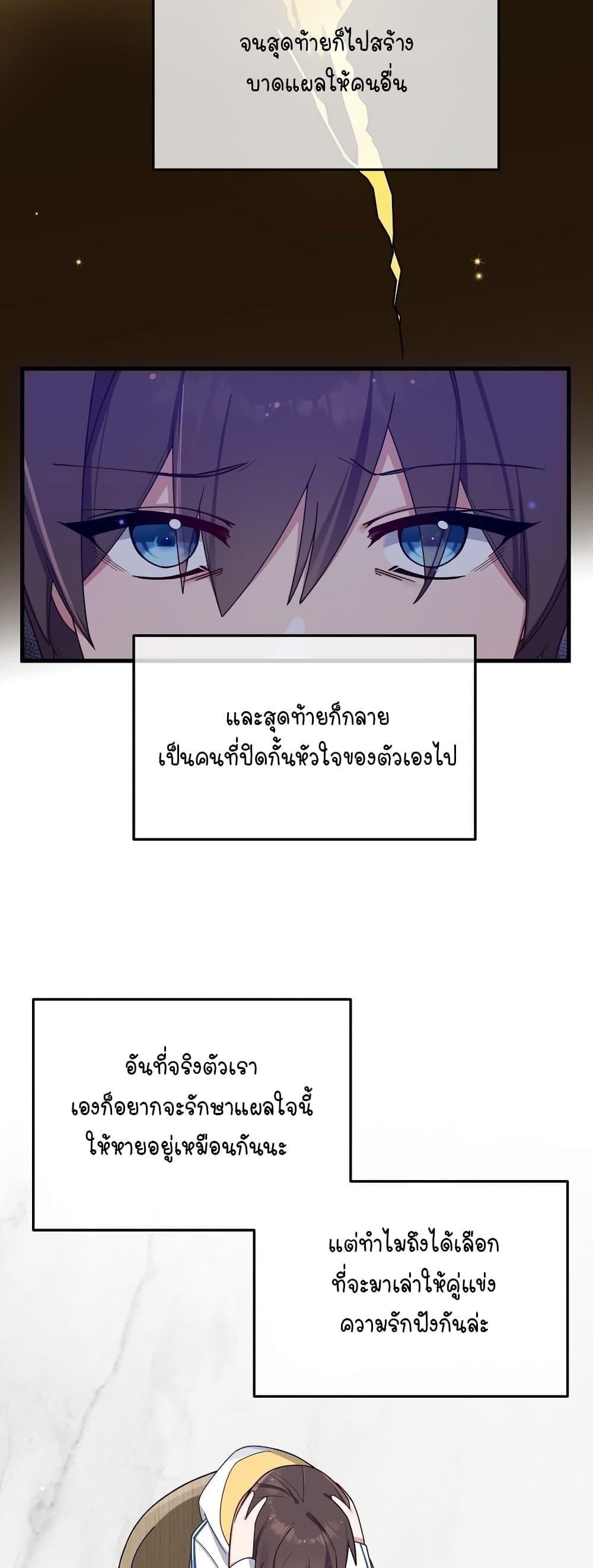 Manga-lc-com อ่านมังงะ อ่านการ์ตูน ออนไลน์ ฟรี Fake Girlfriend My Fault ตอนที่ 1 2 3 4 5 6 7 8 9 10 11 12 13 14 ฟรี ไม่มีโฆษณา Manga-lc - อ่าน มังงะ อ่าน การ์ตูน ออนไลน์ อ่านมังงะ ฟรี