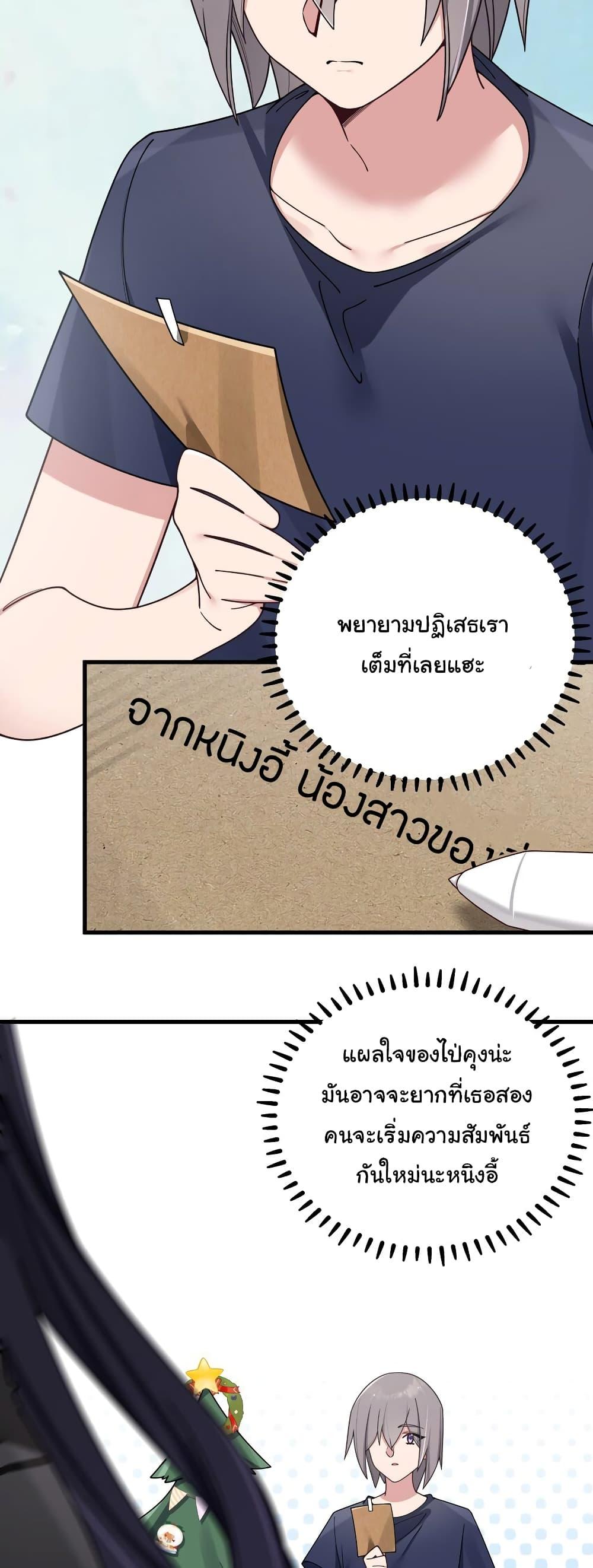 Manga-lc-com อ่านมังงะ อ่านการ์ตูน ออนไลน์ ฟรี Fake Girlfriend My Fault ตอนที่ 1 2 3 4 5 6 7 8 9 10 11 12 13 14 ฟรี ไม่มีโฆษณา Manga-lc - อ่าน มังงะ อ่าน การ์ตูน ออนไลน์ อ่านมังงะ ฟรี