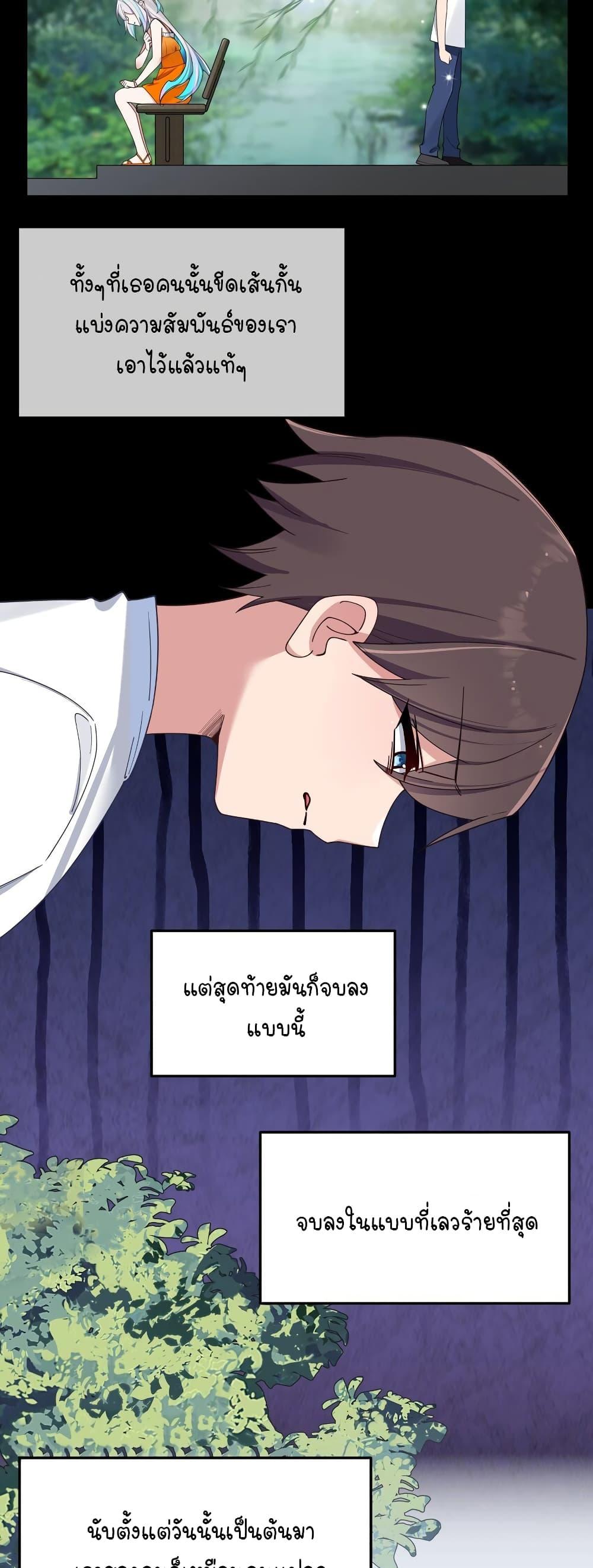 Manga-lc-com อ่านมังงะ อ่านการ์ตูน ออนไลน์ ฟรี Fake Girlfriend My Fault ตอนที่ 1 2 3 4 5 6 7 8 9 10 11 12 13 14 ฟรี ไม่มีโฆษณา Manga-lc - อ่าน มังงะ อ่าน การ์ตูน ออนไลน์ อ่านมังงะ ฟรี