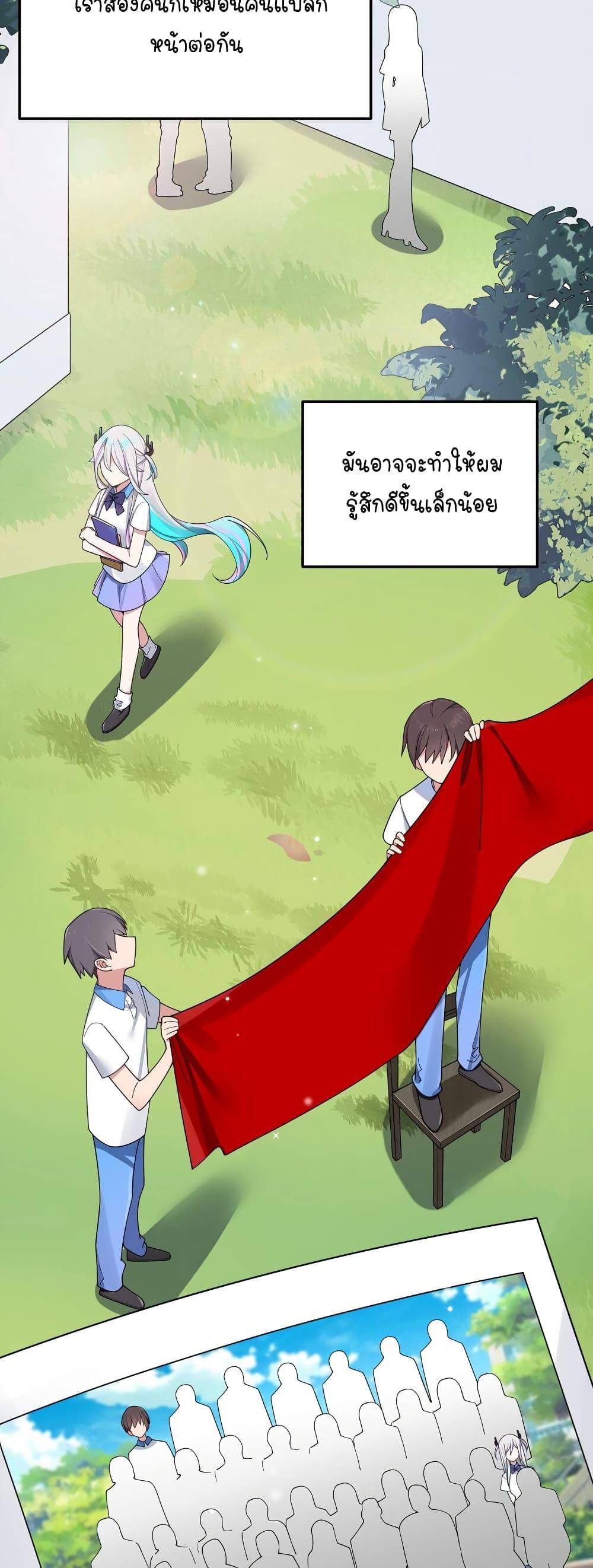 Manga-lc-com อ่านมังงะ อ่านการ์ตูน ออนไลน์ ฟรี Fake Girlfriend My Fault ตอนที่ 1 2 3 4 5 6 7 8 9 10 11 12 13 14 ฟรี ไม่มีโฆษณา Manga-lc - อ่าน มังงะ อ่าน การ์ตูน ออนไลน์ อ่านมังงะ ฟรี